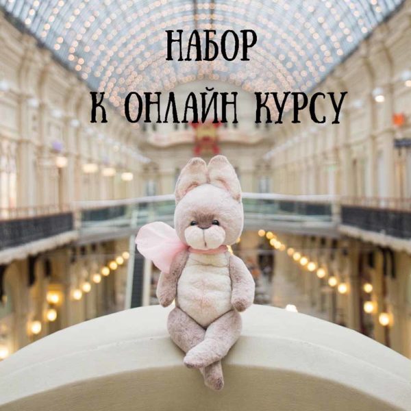 nabor_rabbit_t.kondratieva